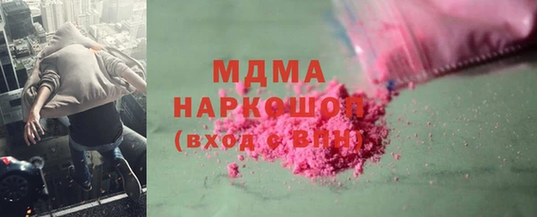 mdma Верхнеуральск