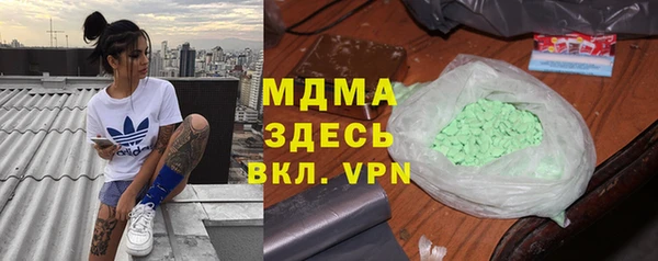 mdma Верхнеуральск