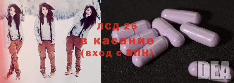 Лсд 25 экстази ecstasy  Рыбное 